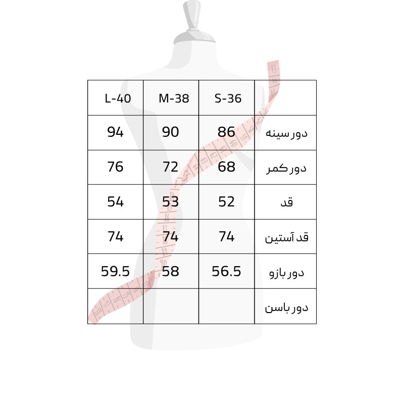 کت زنانه سرژه مدل 228138 رنگ سبز