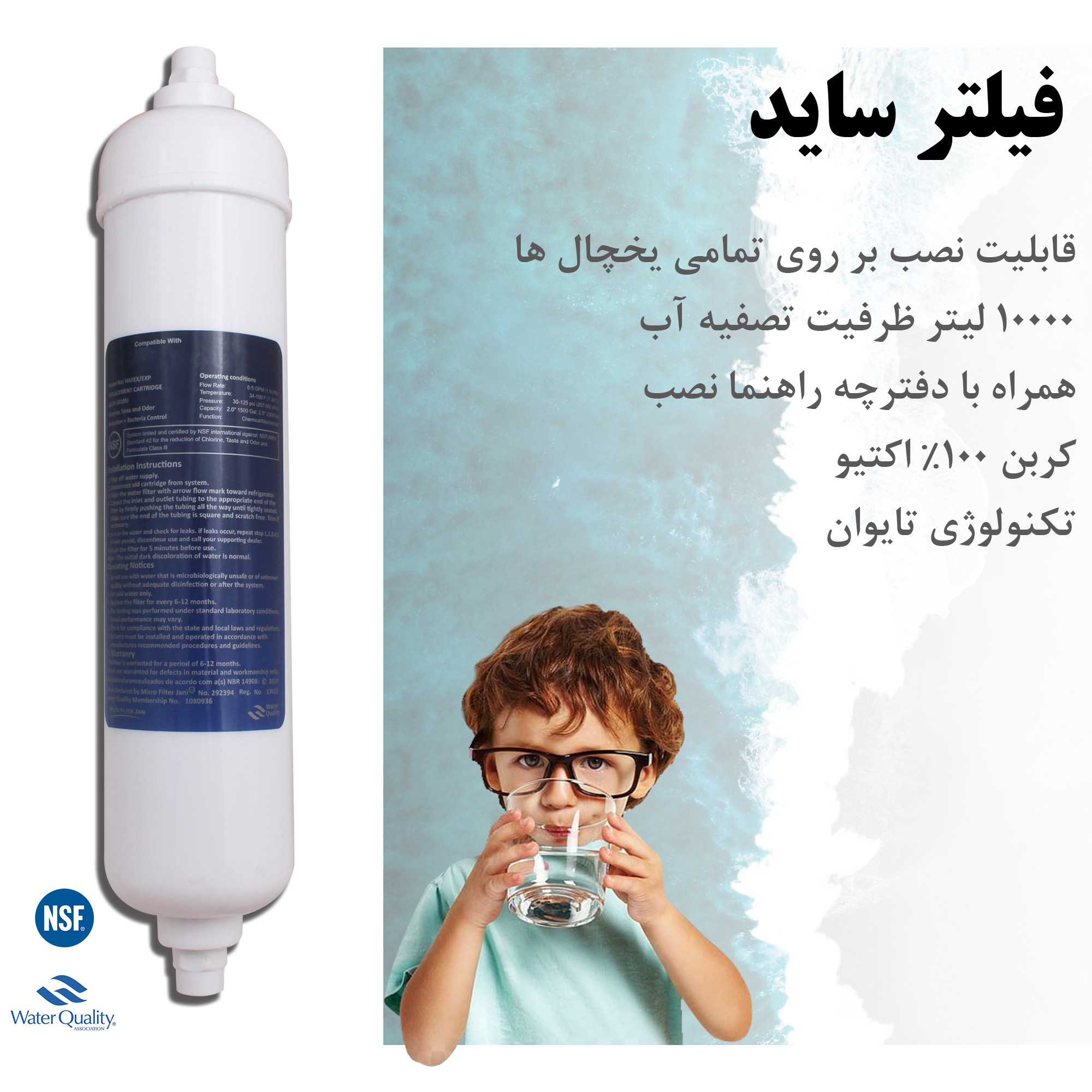 فیلتر یخچال ساید بای ساید کد D