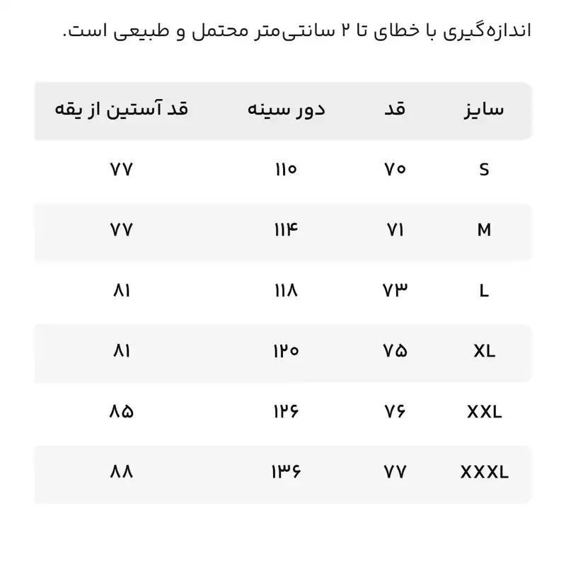 هودی مردانه جوتی جینز مدل توکرکی کد 331