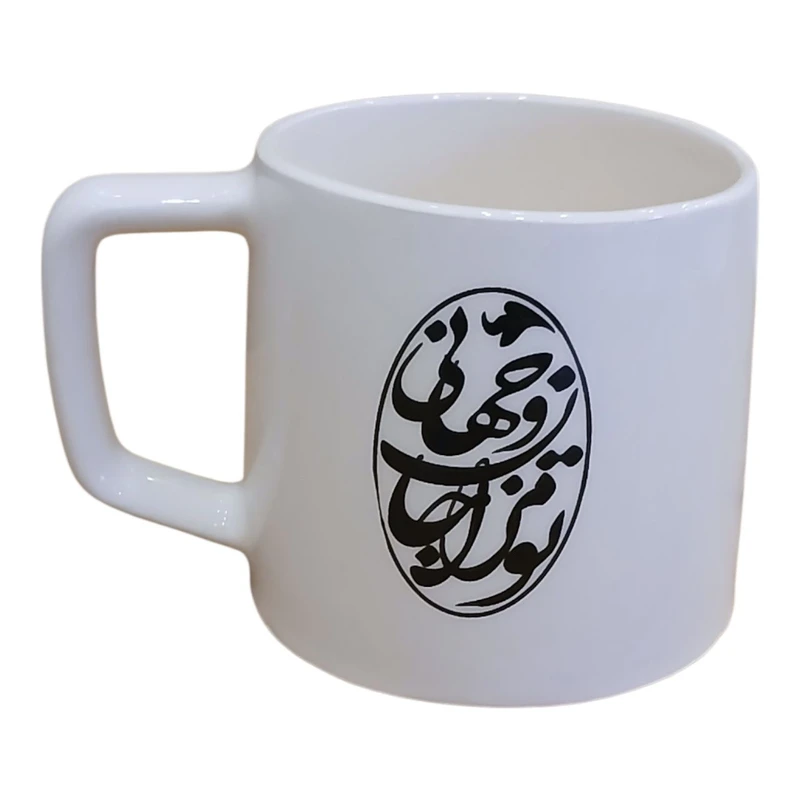 ماگ سرامیکی مدل جام جهان