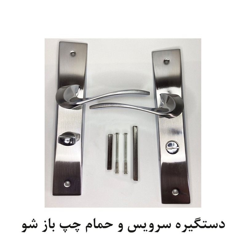 دستگیره در ایده مدل سرویس 813L بسته 2 عددی دستگیره در ایده مدل سرویس 813L بسته 2 عددی