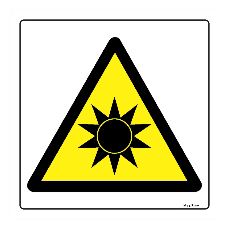برچسب ایمنی مستر راد طرح خطر تابش نور شدید مدل HSE-OSHA-431