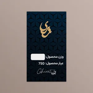  طلا گرمی 18 عیار قیراط طرح زری کد G00125