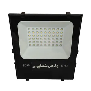 پروژکتور ال ای دی 50 وات پارس شعاع نور مدل ip65