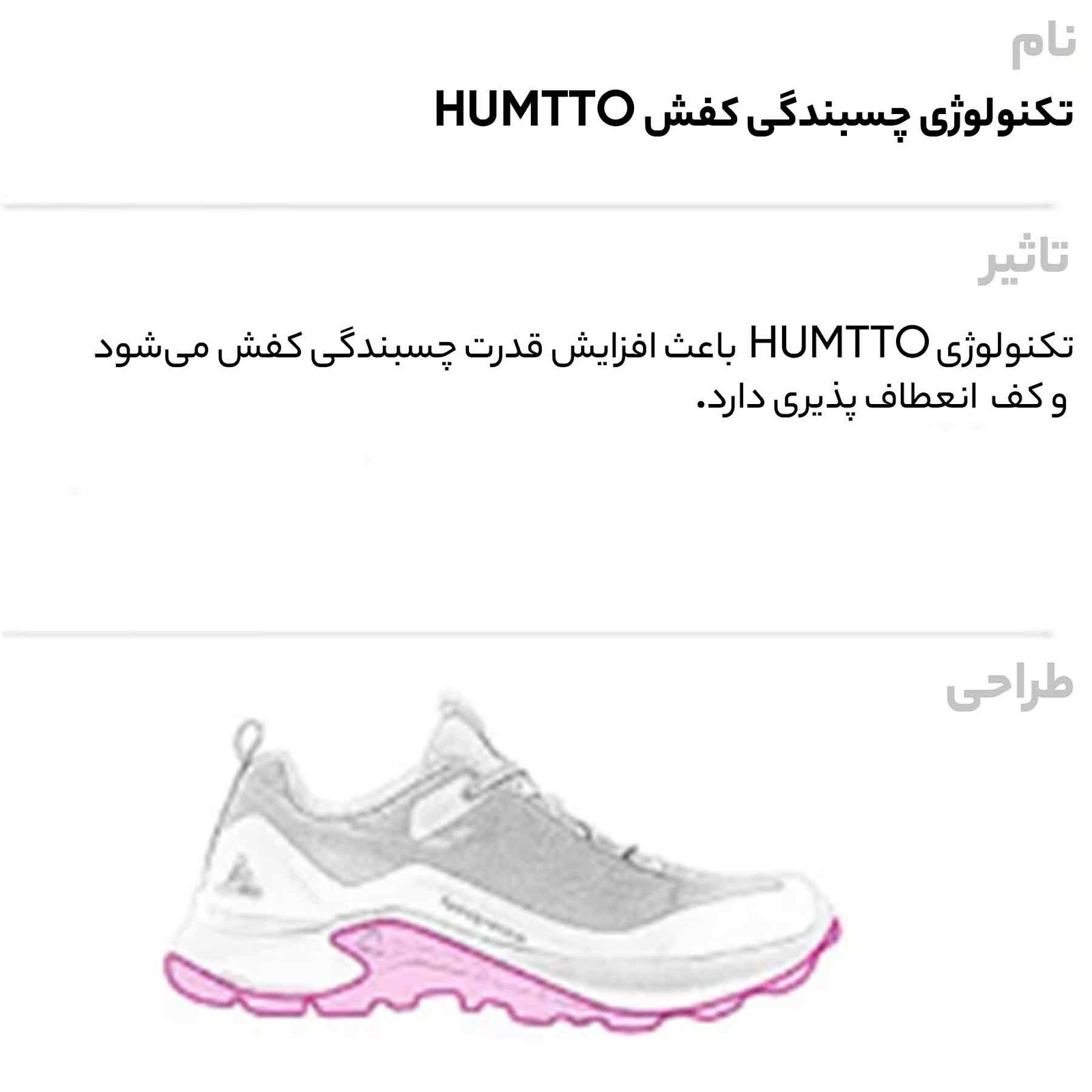 کتانی پیاده‌روی مردانه هامتو مدل 110396A-2N -  - 8