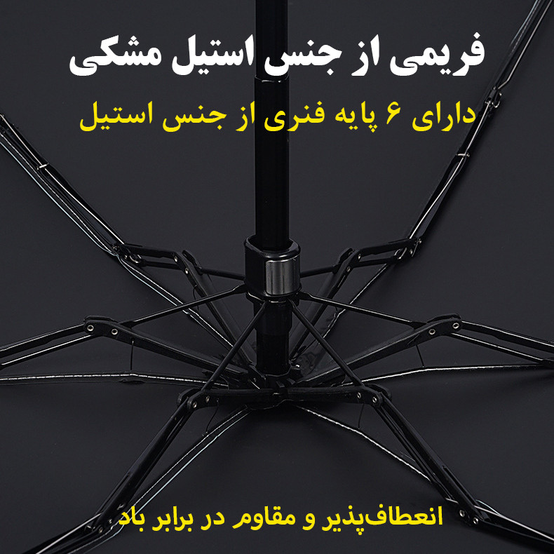 چتر گلد ایر مدل جیبی کیف دار کد PK6-Flat