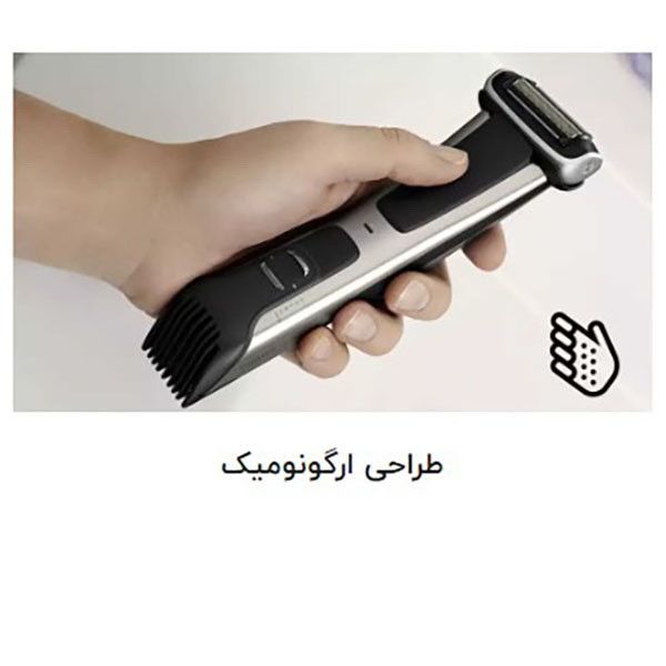 ماشین اصلاح موی بدن و صورت فیلیپس مدل BG7030/49 به همراه ماشین اصلاح وان بلید -  - 9