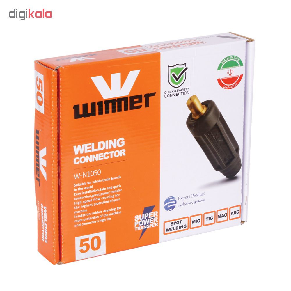 کانکتور نری جوشکاری وینر مدل W-N1050 سایز 50 بسته 10 عددی