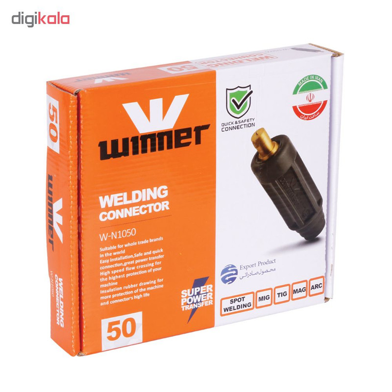 کانکتور نری جوشکاری وینر مدل W-N1050 سایز 50 بسته 10 عددی