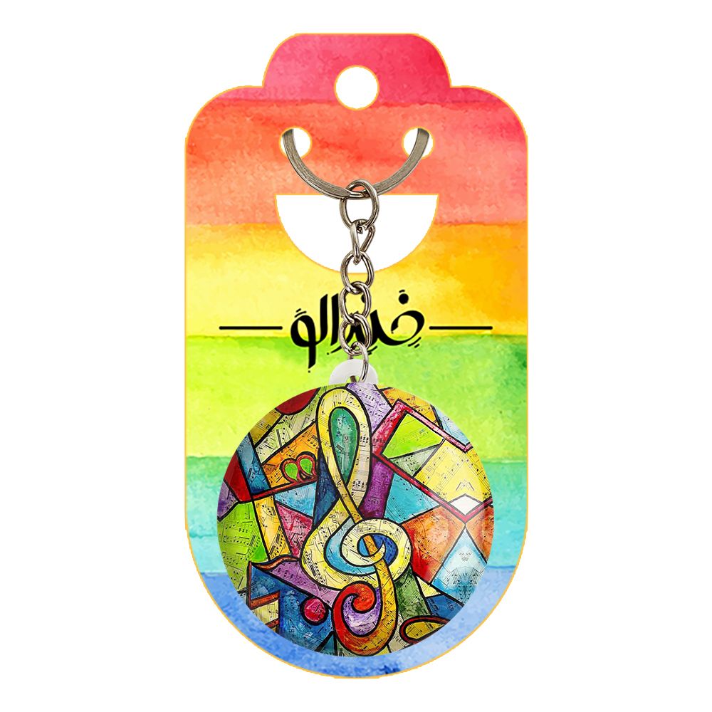 جاکلیدی خندالو طرح کلید سل کد 5576 -  - 2