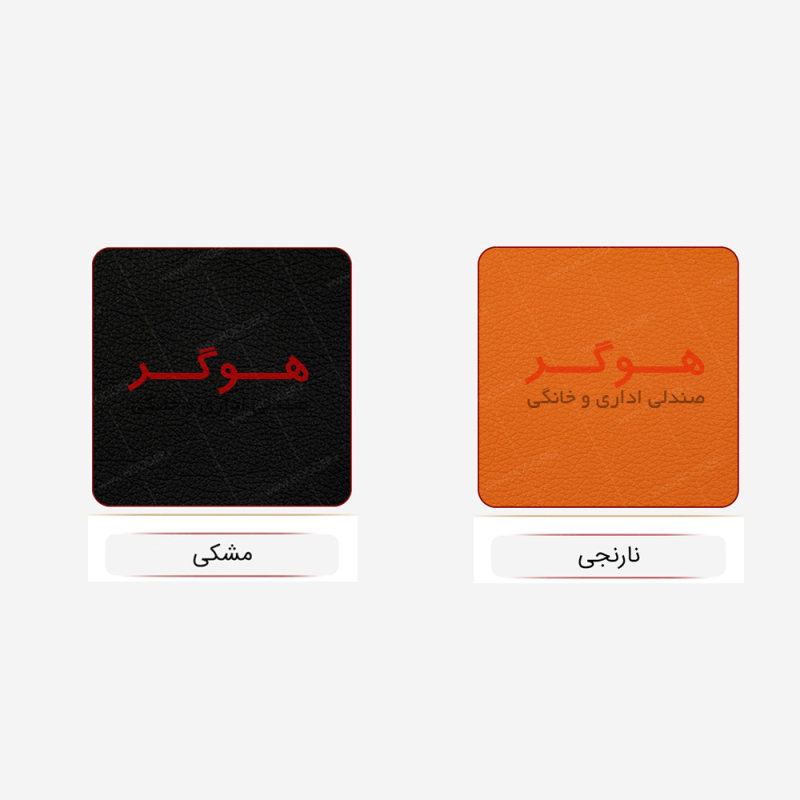 صندلی اداری هوگر مدل KH460