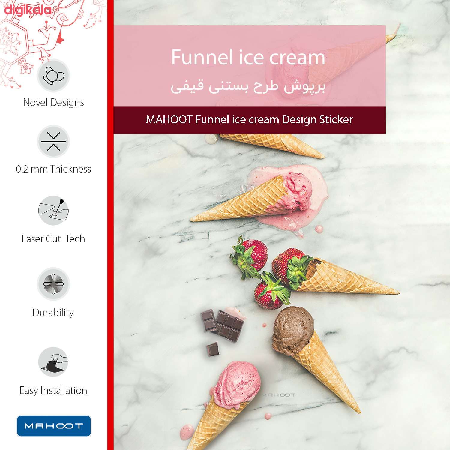 برچسب پوششی ماهوت مدل Funnel ice cream-FullSkin مناسب برای گوشی موبایل شیائومی Mi Max 3 main 1 2