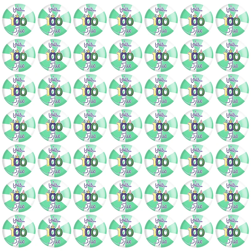 پیکسل خندالو مدل جشن عدد 100 کد 8938 مجموعه 49 عددی