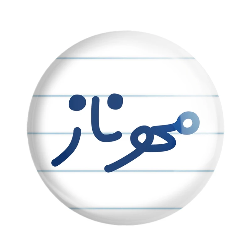 پیکسل خندالو مدل مهرناز کد 8356