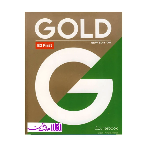 کتاب Gold B2 New Edition اثر جمعی از نویسندگان انتشارات هدف نوین