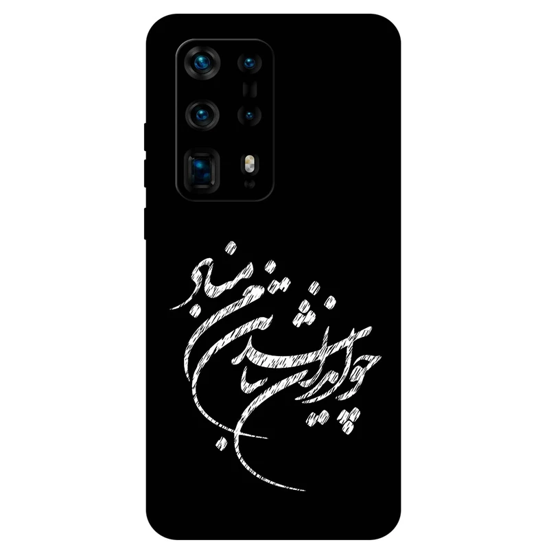 کاور مگافون طرح تایپوگرافی مدل 2392 مناسب برای گوشی موبایل هوآوی P40 Pro Plus