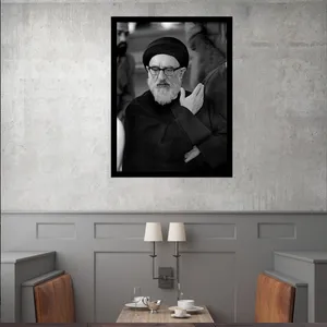 تابلو بکلیت طرح مشاهیر ایران شهید طالقانی مدل قاب شاسی B-S9796