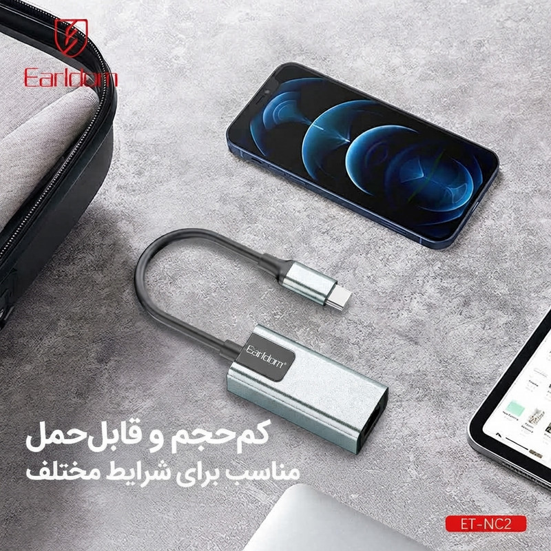 کارت شبکه اکسترنال مبدل USB-C به LAN ارلدام مدل NC2 RJ45