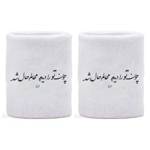 مچ بند ورزشی آی تمر مدل 63