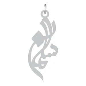 آویز گردنبند نقره کرابو طرح سلمان مدل Kn2-869