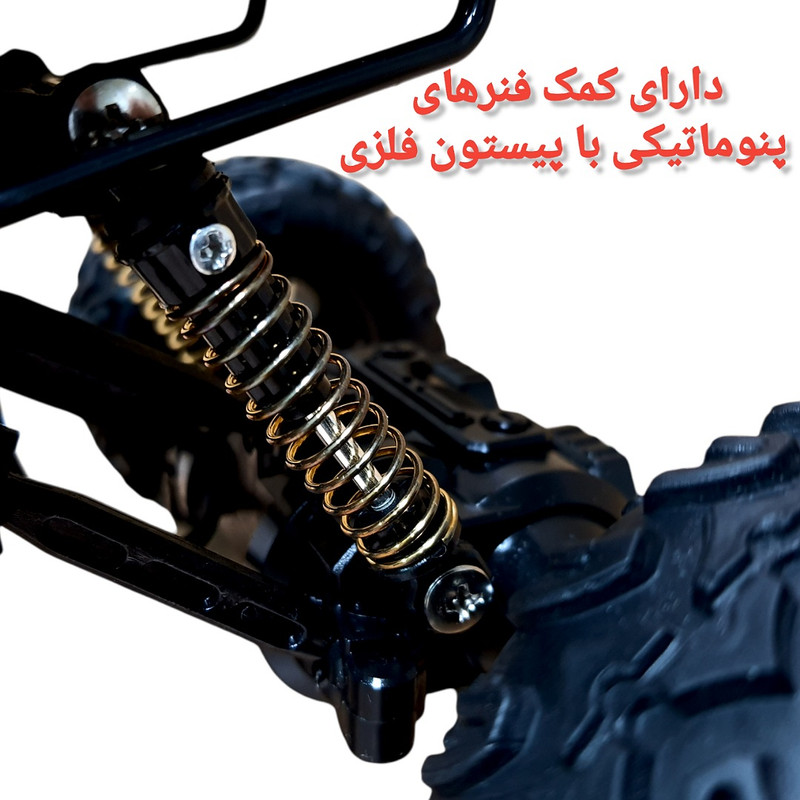 ماشین بازی کنترلی مدل آفرود قدرتی دو دیفرانسیل 4WD