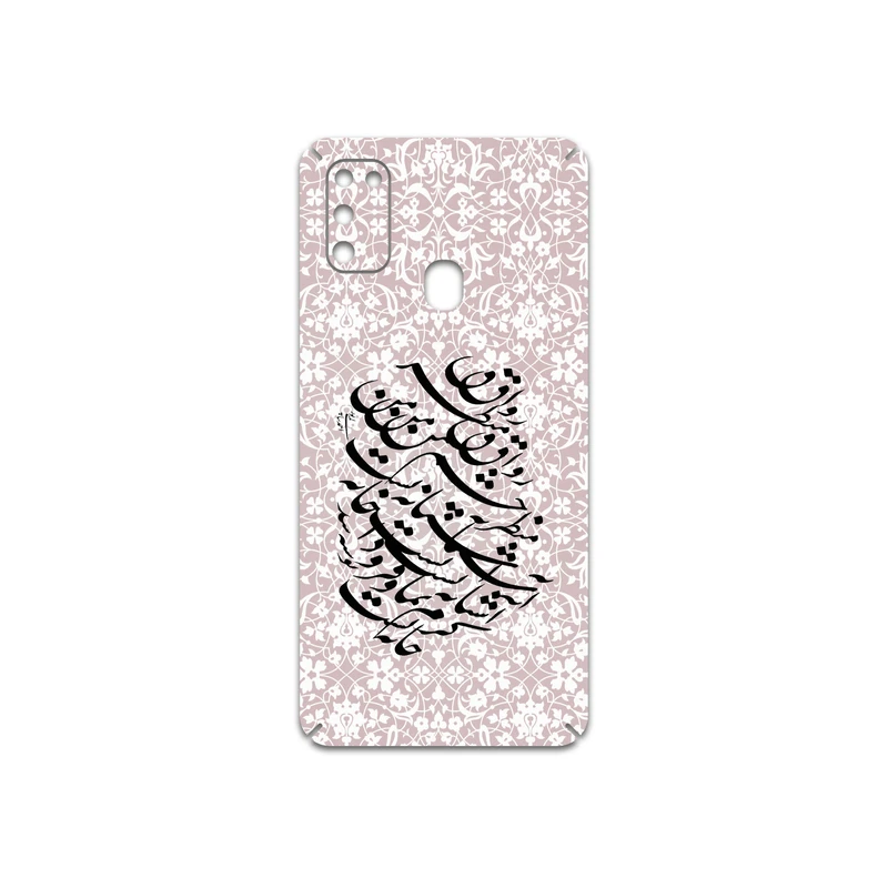 برچسب پوششی ماهوت مدل Nastaliq-2 مناسب برای گوشی موبایل سامسونگ Galaxy M21