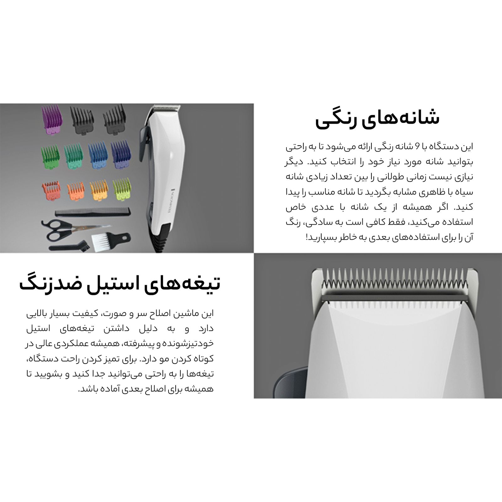 ماشین اصلاح سر و صورت رمینگتون مدل HC5035 -  - 10