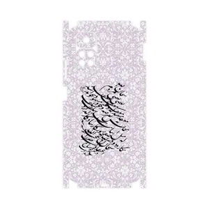 MAHOOT Nastaliq-1-FullSkin Cover Sticker for Xiaomi Redmi Note 11S