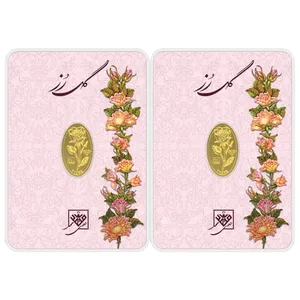 شمش طلا 24 عیار طلای محمد مدل گل رز 2R100 مجموعه 2 عددی
