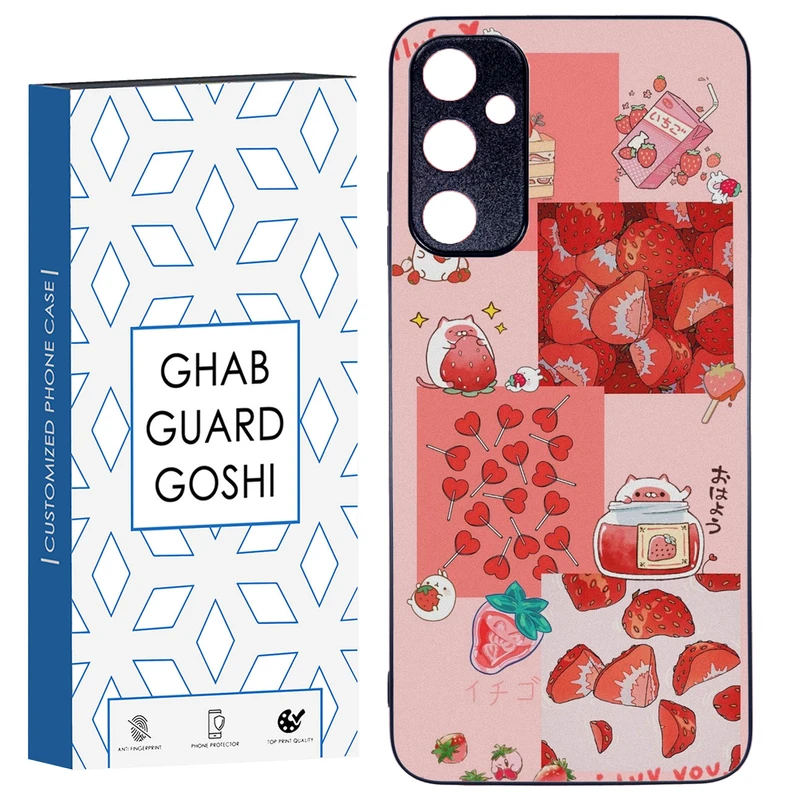 کاور قاب گارد گوشی طرح توت فرنگی کد TPU-275 مناسب برای گوشی موبایل سامسونگ Galaxy A05s