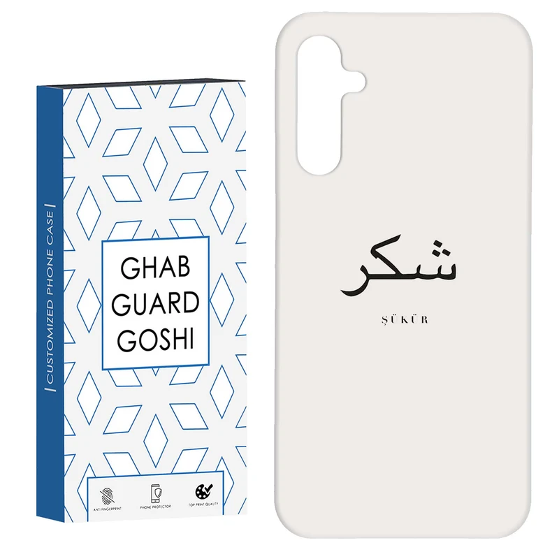کاور قاب گارد گوشی طرح شکر کد Dimo-181 مناسب برای گوشی موبایل سامسونگ Galaxy A54