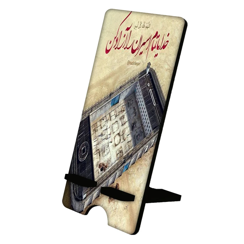 نگهدارنده گوشی موبایل مدل فانتزی کد 1083