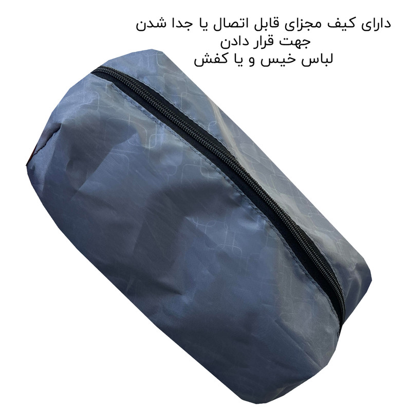 چمدان خلبانی فوروارد مدل SML558700 