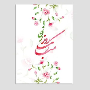 کارت پستال مدل گل طرح روز زن بسته 10 عددی
