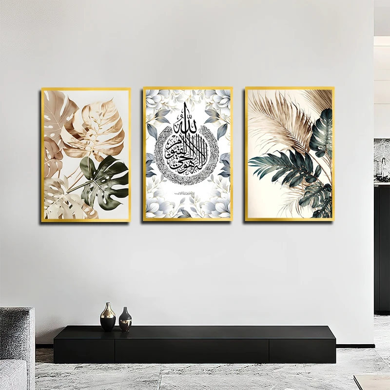 تابلو بکلیت طرح مذهبی آیت الکرسی و برگ انجیری مدل T-3553 فریم طلایی مجموعه 3 عددی