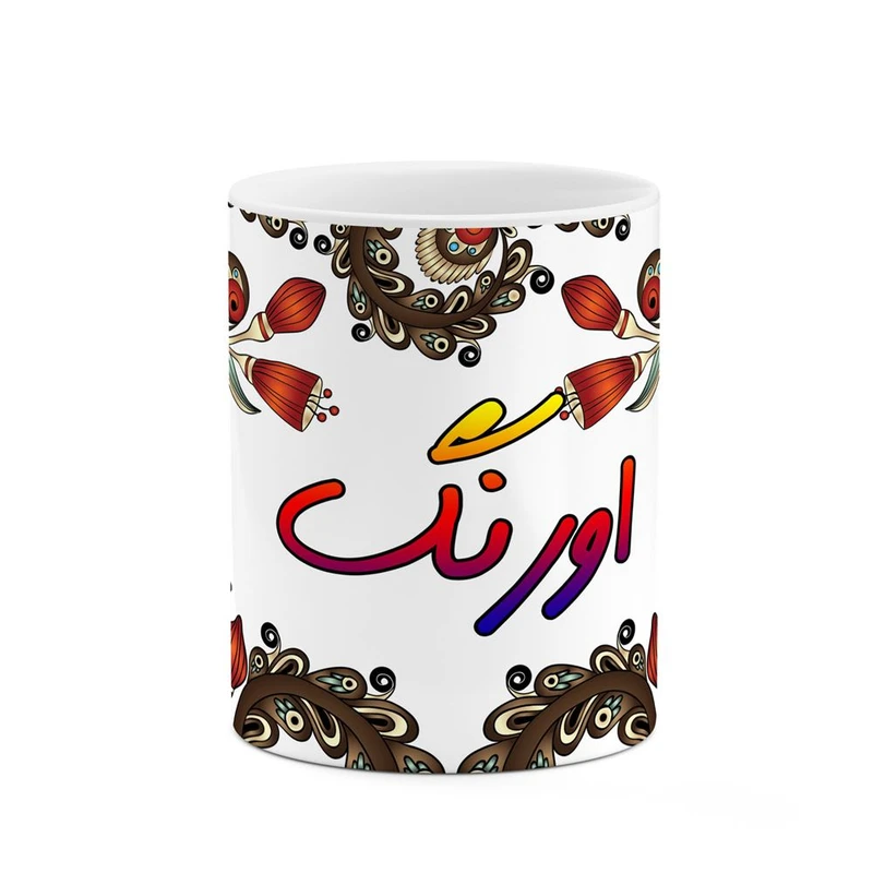 ماگ کاکتی مدل اسم اورنگ طرح سنتی گل و بته کد mgh43937