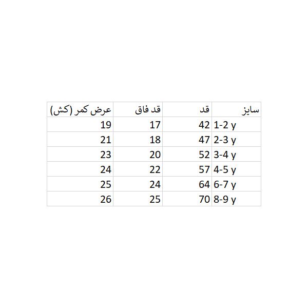 شلوار دخترانه وچیون مدل STAR tu -  - 5