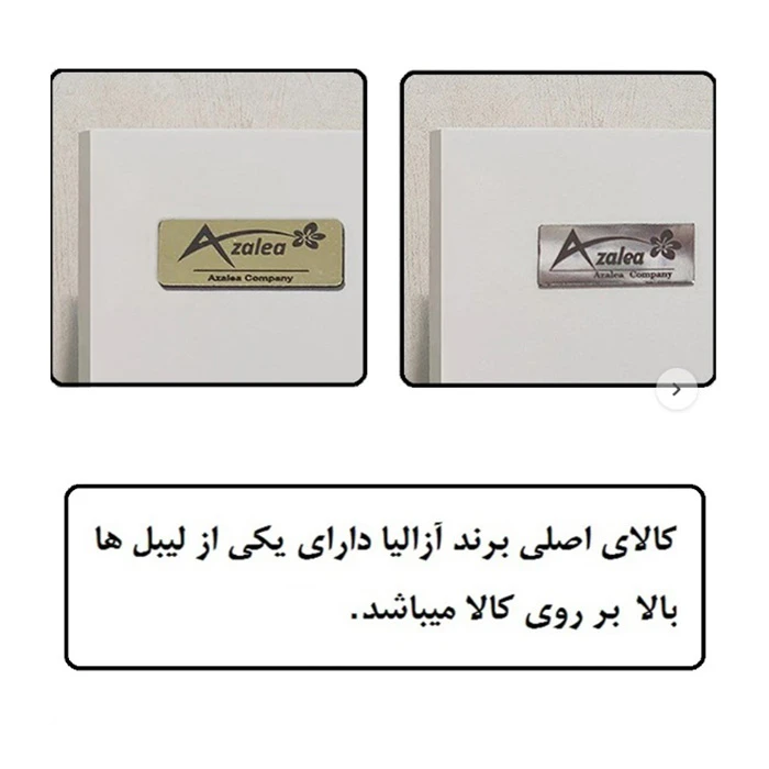 عکس شماره 3 : آیینه آزالیا کد 1530