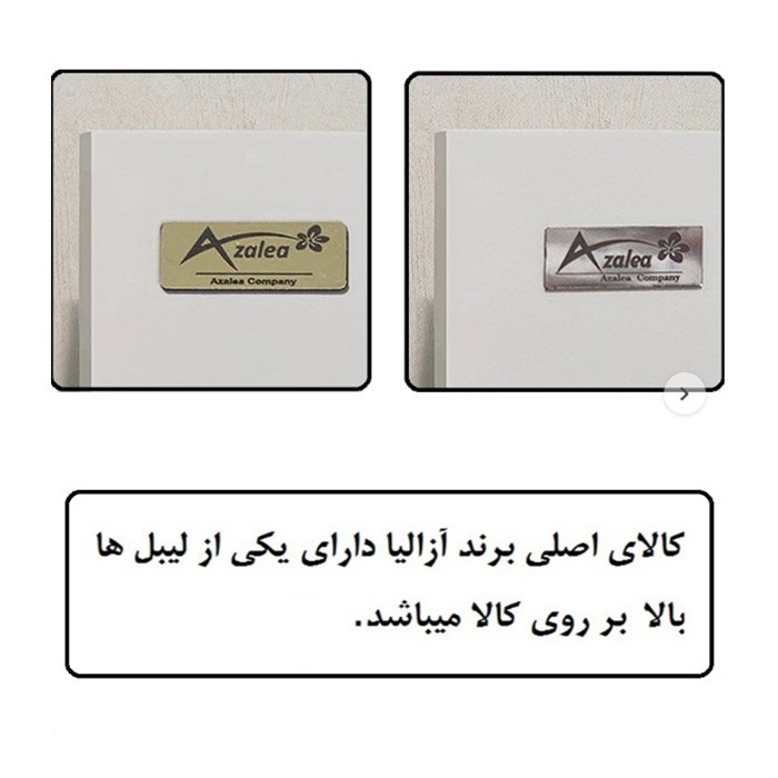 آیینه آزالیا کد 1530
