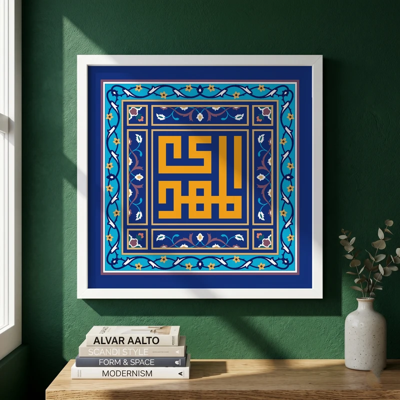 تابلو طرح ولادت امام زمان (عج) مدل G15104 فریم سفید