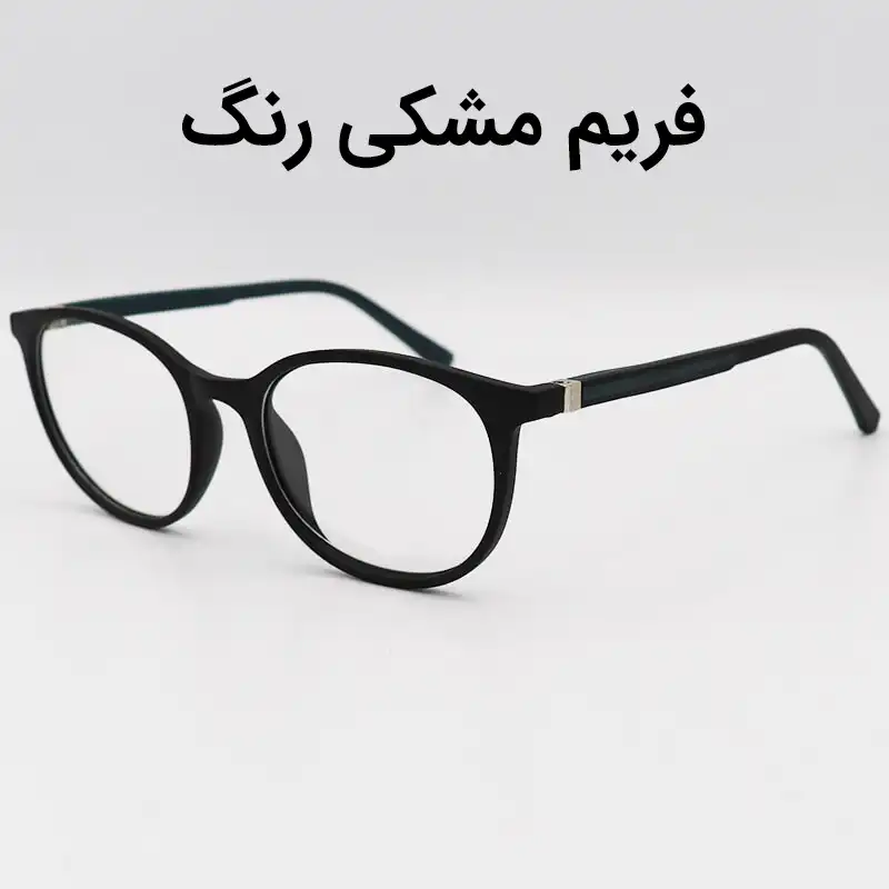 فریم عینک طبی مدل TR83 - M