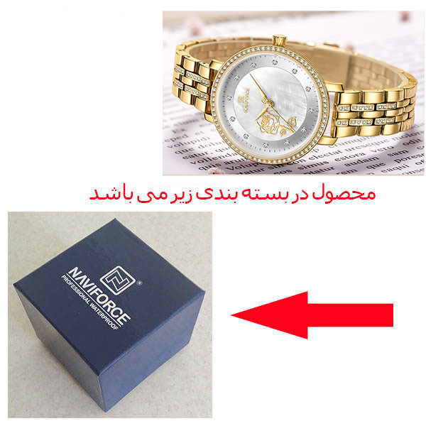 ساعت مچی عقربه ای زنانه نیوی فورس مدل 5017 GW