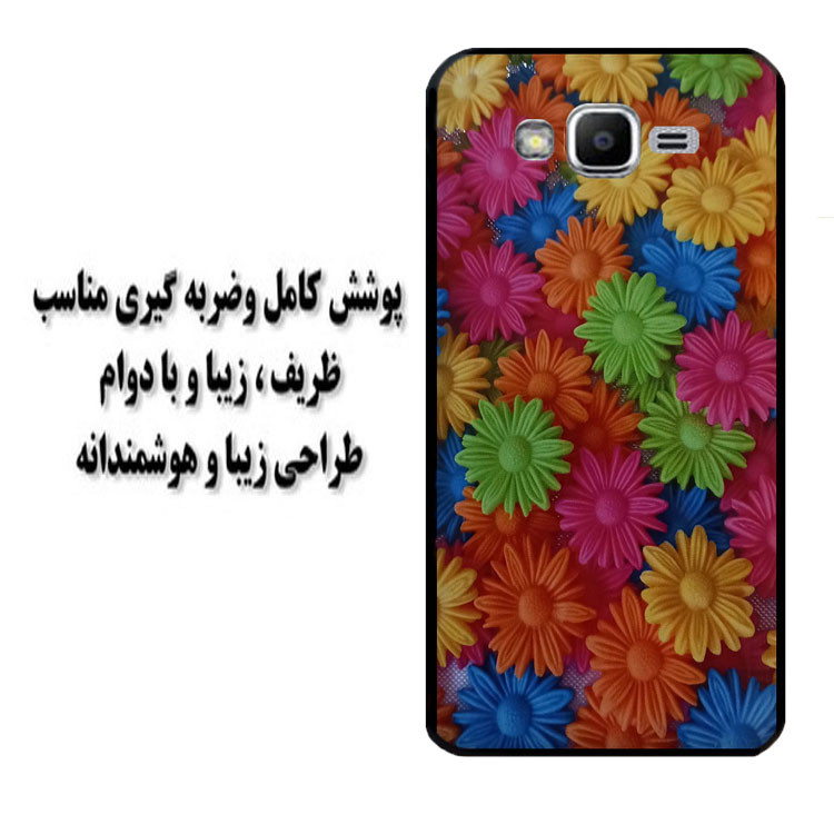 کاور مدل  HB0439 مناسب برای گوشی موبایل سامسونگ Galaxy J7 2015
