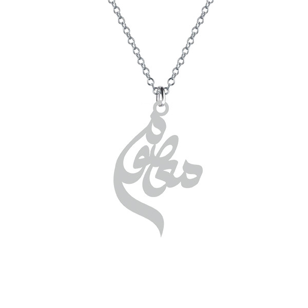 گردنبند نقره زنانه کرابو مدل معصوم Kn1-609