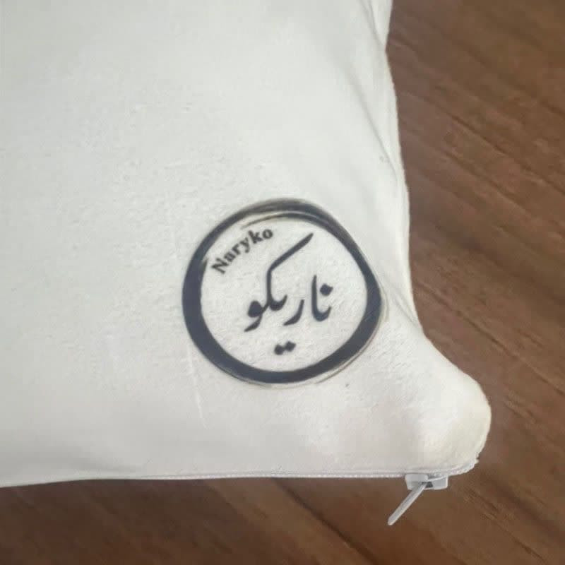 بالش نوزاد ناریکو مدل اسم لعیا کد 0737