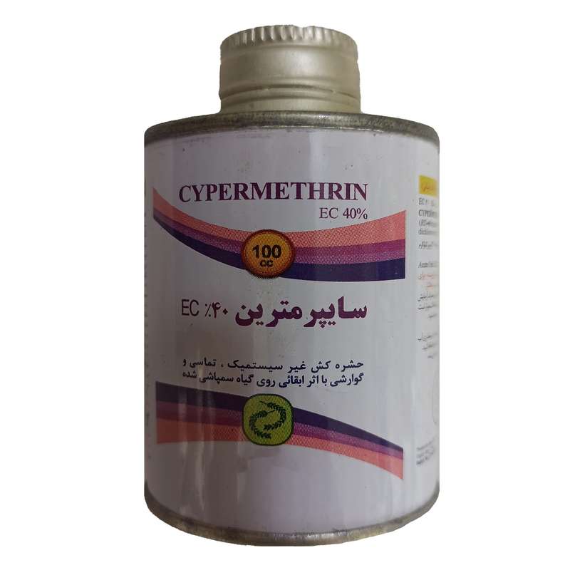 حشره کش سایپرمترین مدل sa100 حجم 100 میلی لیتر حشره کش سایپرمترین مدل sa100 حجم 100 میلی لیتر