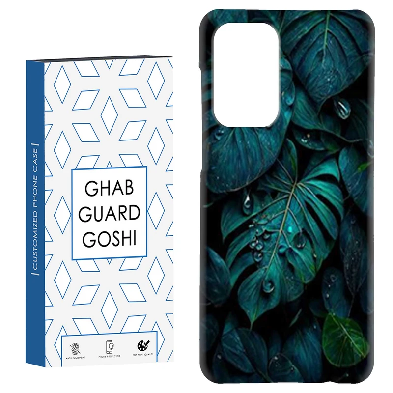کاور قاب گارد گوشی طرح برگ کد Dimo-380 مناسب برای گوشی موبایل سامسونگ Galaxy A52 / a52s