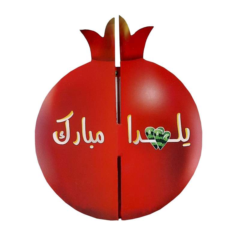 گیفت فال حافظ طرح انار یلدا مجموعه 8 عددی