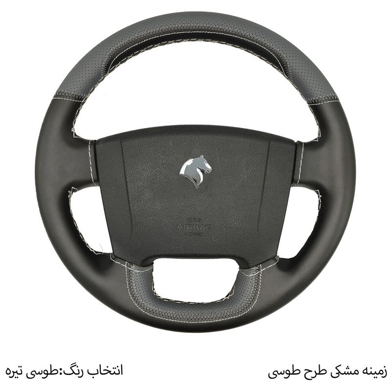 روکش فرمان فرمونو مدل بازودار طرح کلاسیک مناسب برای سمند