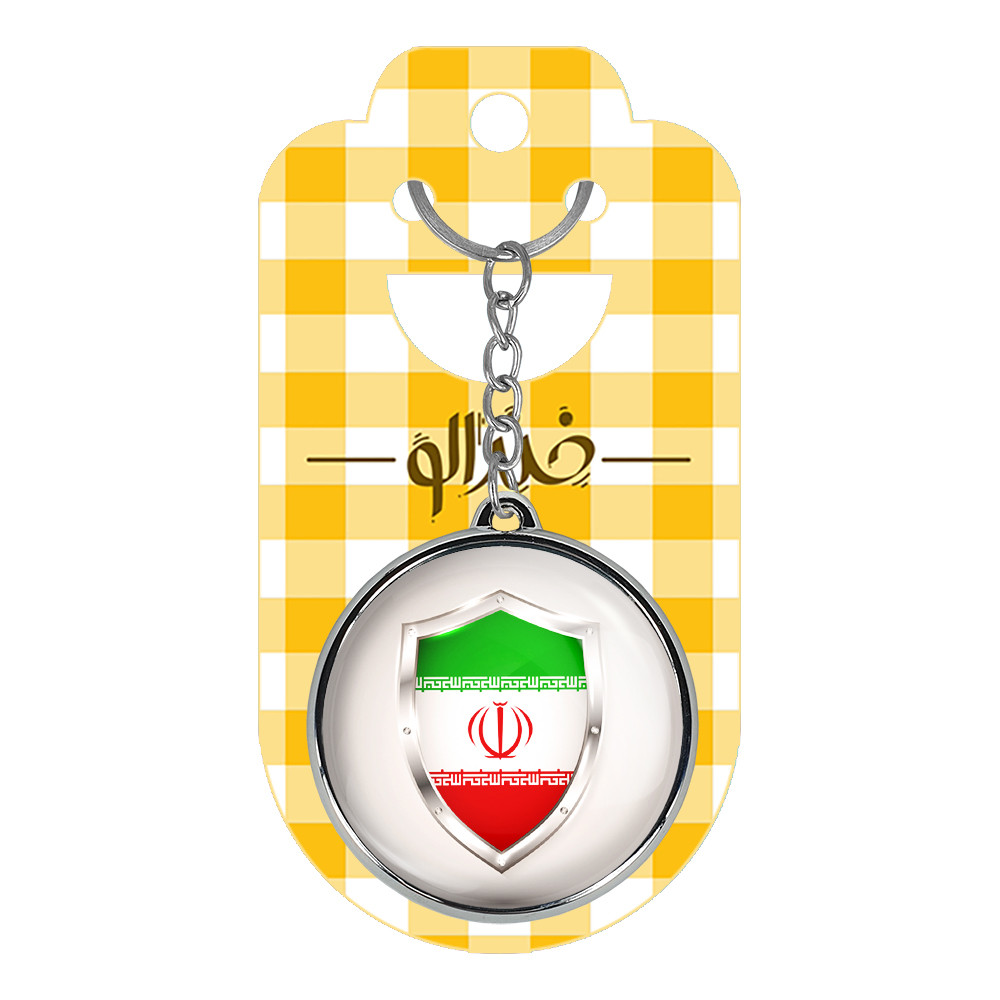 جاکلیدی خندالو طرح پرچم ایران مدل دوطرفه کد 2051120507